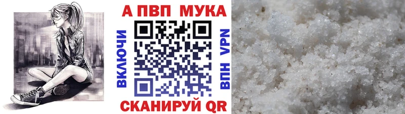 Где продают наркотики Светлогорск Cocaine МЕФ ГАШ A-PVP Марихуана