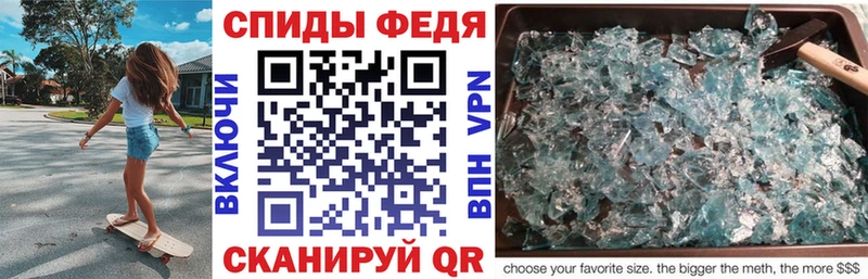 Amphetamine VHQ Светлогорск