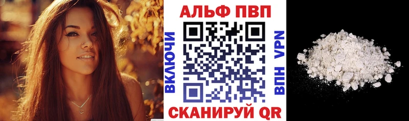 Alpha-PVP мука  Светлогорск 