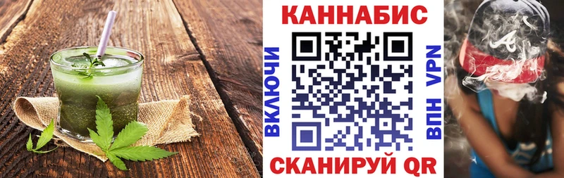 Еда ТГК конопля Светлогорск