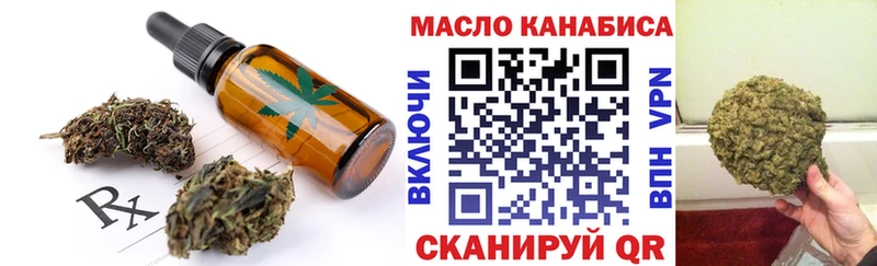 Печенье с ТГК марихуана  Светлогорск 