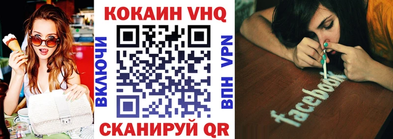 shop клад  Светлогорск  Cocaine 99% 
