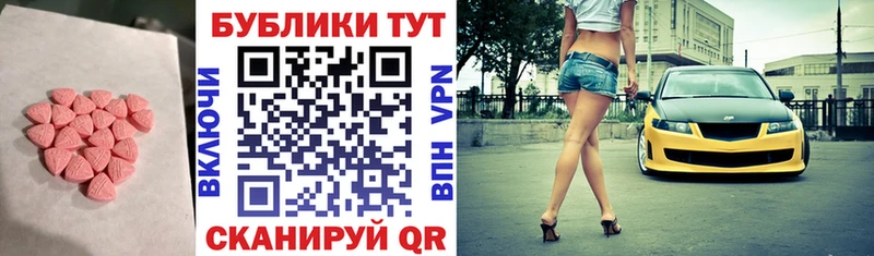 ЭКСТАЗИ VHQ  Светлогорск 