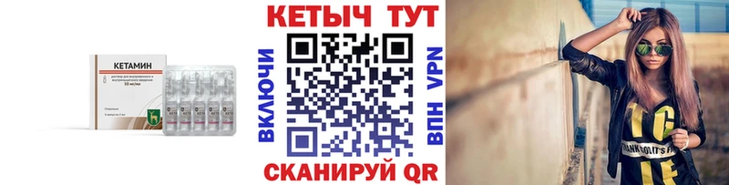 ссылка на мегу зеркало  Светлогорск  Кетамин ketamine  как найти  
