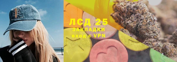 эйфоретик Волоколамск