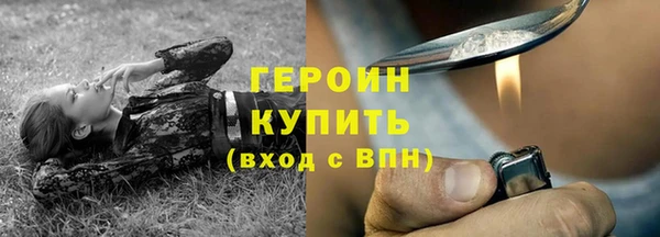 крисы Волосово