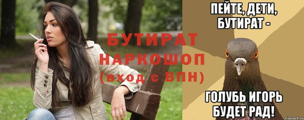 крисы Волосово