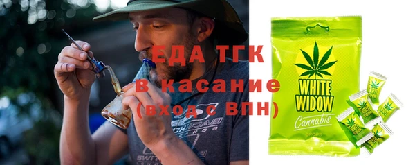 эйфоретик Волоколамск