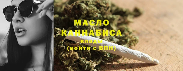 наркотики Володарск