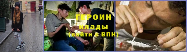 наркотики Володарск