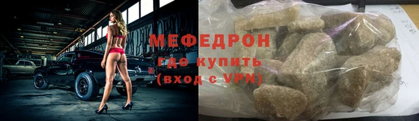 скорость mdpv Медногорск