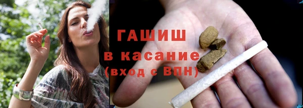 трава Медвежьегорск