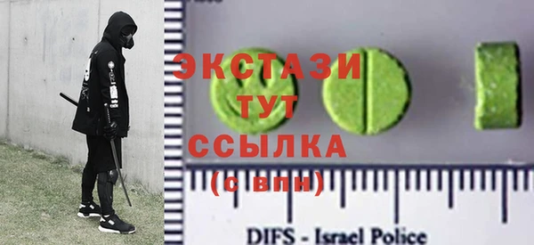крисы Волосово