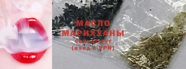 наркотики Володарск