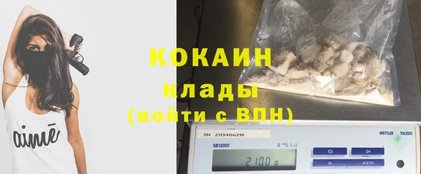 скорость mdpv Медногорск