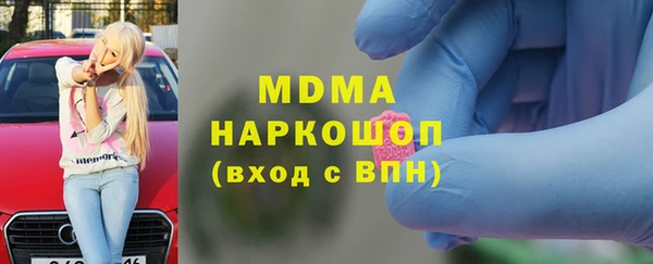 дистиллят марихуана Мегион