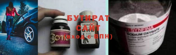 эйфоретик Волоколамск