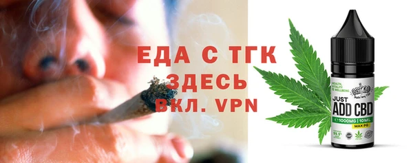 трава Медвежьегорск