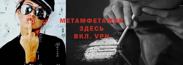 бутик Мегион