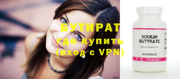 трава Медвежьегорск