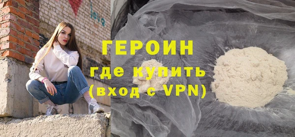 трава Медвежьегорск