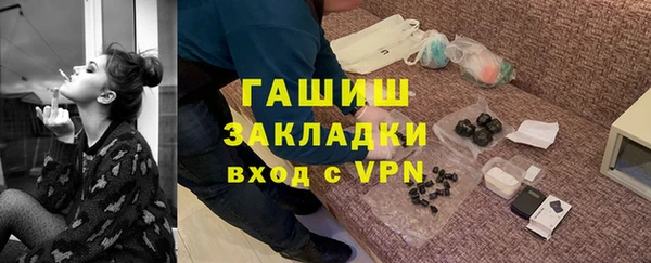 трава Медвежьегорск