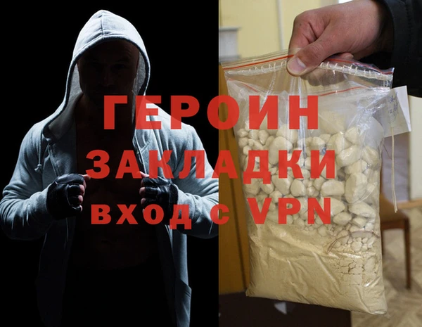 крисы Волосово