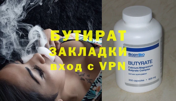 крисы Волосово