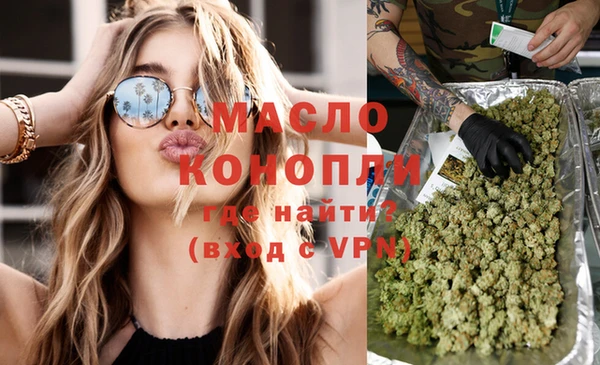 трава Медвежьегорск
