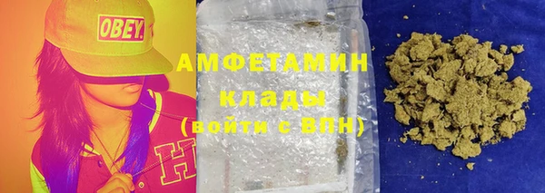 дистиллят марихуана Мегион