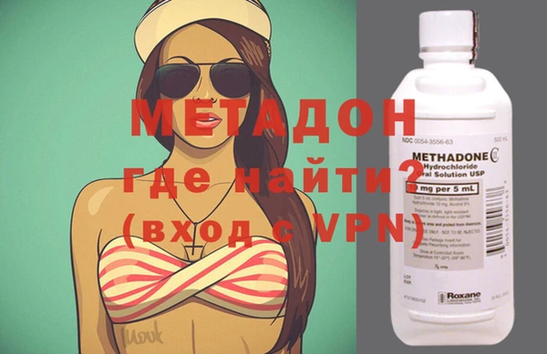 дистиллят марихуана Мегион