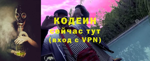 эйфоретик Волоколамск