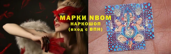 наркотики Володарск