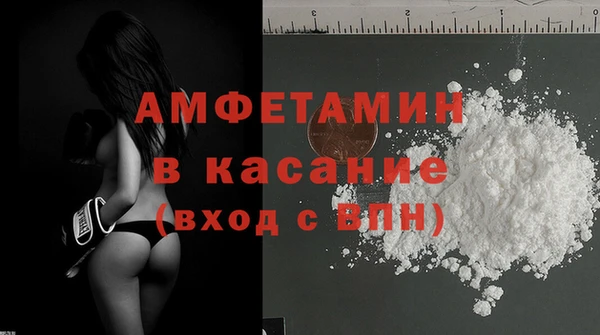 шишки Покровск