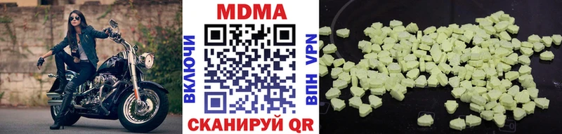 цена наркотик Светлогорск MDMA crystal