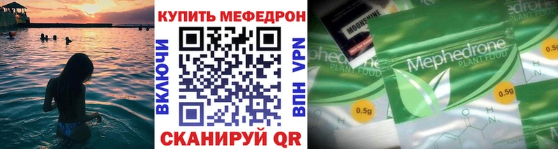 МЯУ-МЯУ мука  Светлогорск 