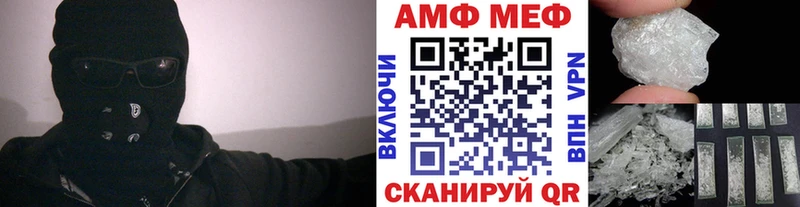 Первитин пудра  omg как войти  Светлогорск 