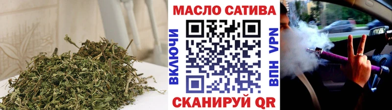 ТГК вейп магазин продажи Светлогорск