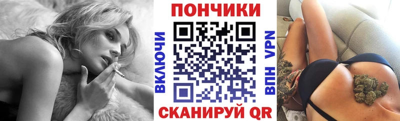 Марихуана сатива Светлогорск